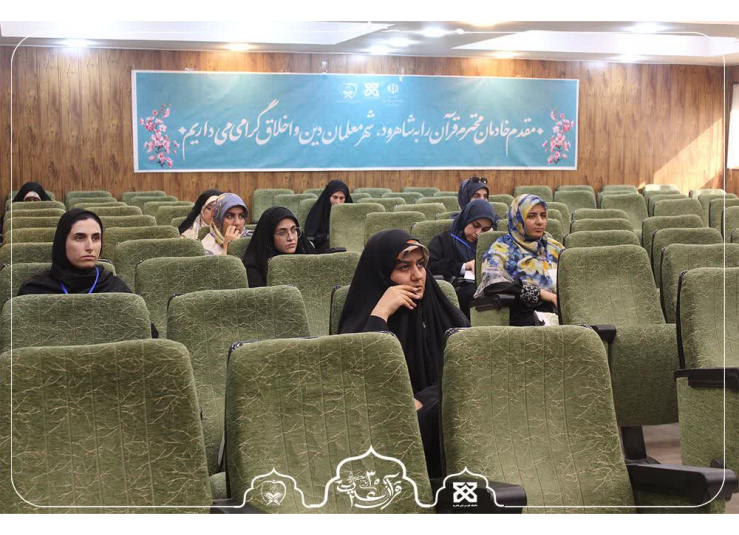 برگزاری مسابقه حفظ ۳ و ۵ جزء در سالن سلامت بخش بانوان