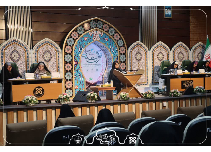 برگزاری مسابقات ترتیل و تحقیق قرآن کریم در سالن پورسینا بخش بانوان