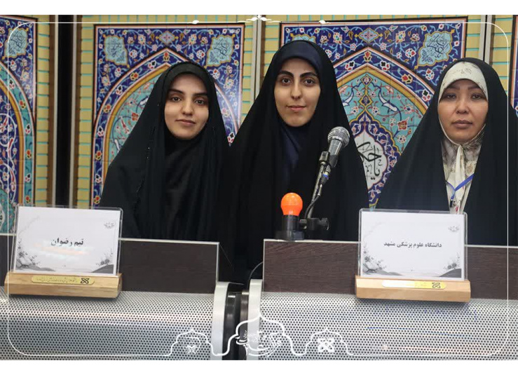 مشهد و اراک؛ مشترکاً در رتبه نخست بخش تیمی