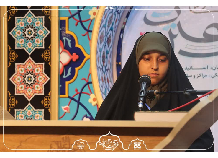 برگزاری مسابقه حفظ یک جزء قرآن کریم در سالن پورسینا بخش بانوان
