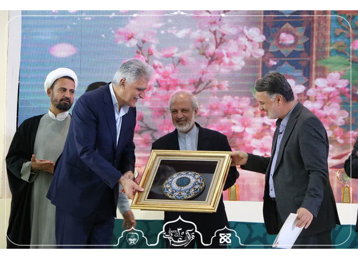 مراسم اهدای جوایز و تقدیر از برگزیدگان رشته‌های مختلف سی‌امین جشنواره قران وعترت