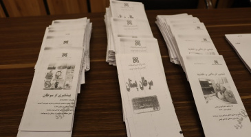 همایش «سرطان پایان راه نیست…»