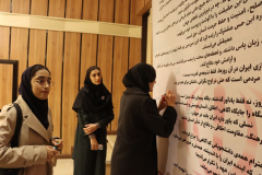 مراسم گرامیداشت روز دانشجو در دانشگاه علوم پزشکی شاهرود