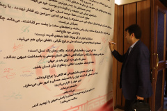 مراسم گرامیداشت روز دانشجو در دانشگاه علوم پزشکی شاهرود