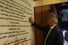 مراسم گرامیداشت روز دانشجو در دانشگاه علوم پزشکی شاهرود