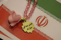 آیین عبادت فرزندان کارکنان دانشگاه علوم پزشکی شاهرود