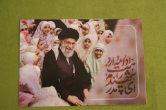 فضا سازی محیطی در دانشگاه علوم پزشکی شاهرود به مناسبت شهادت امام خامنه ای رهبر فرزانه انقلاب