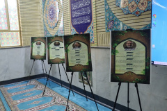 مراسم بزرگداشت چهلمین روز عروج ملکوتی رهبر شهید انقلاب اسلامی و شهدای مظلوم مدرسه میناب