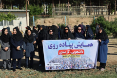 برگزاری همایش پیاده‌روی دانشگاهی به مناسبت هفته ملی سلامت، هفته ملی جمعیت و هفته خوابگاه‌ها