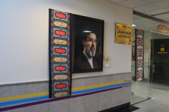 فضاسازی محیطی در دانشگاه علوم پزشکی شاهرود به مناسبت مراسم عزاداری دهه اول محرم ۱۴۰۵