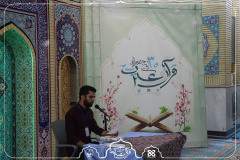 برگزاری مسابقه ترجمه‌خوانی قرآن کریم