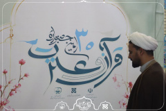برگزاری نماز جماعت در مسجد بقیه‌الله