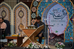 برگزاری مسابقات تحقیق قرآن کریم در سالن پورسینا