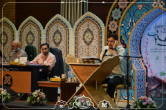 برگزاری مسابقات تحقیق قرآن کریم در سالن پورسینا