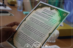 برگزاری مسابقه دعاخوانی در مسجد بقیه الله
