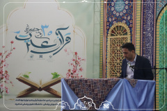 برگزاری مسابقه دعاخوانی در مسجد بقیه الله