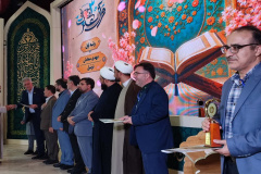 آیین تقدیر از برگزیدگان حوزه برادران سی امین جشنواره قرآن و عترت وزارت بهداشت