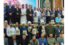 آخرین قاب از اولین اختتامیه سی امین جشنواره قرآن و عترت وزارت بهداشت به میزبانی دانشگاه علوم پزشکی شاهرود