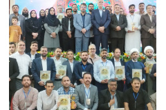 آخرین قاب از اولین اختتامیه سی امین جشنواره قرآن و عترت وزارت بهداشت به میزبانی دانشگاه علوم پزشکی شاهرود