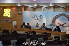 گزارش تصویری/ نشست روسای ادارات قرآنی دانشگاه‌های علوم پزشکی کشور