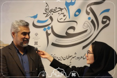 حضور رئیس مرکز روابط عمومی و اطلاع‌رسانی وزارت بهداشت در دانشگاه علوم پزشکی شاهرود