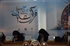 برگزاری مسابقه حفظ ۱۰ جزء قرآن کریم در سالن ابوالحسن خرقانی بخش بانوان