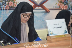 برگزاری مسابقه حفظ ۱۰ جزء قرآن کریم در سالن ابوالحسن خرقانی بخش بانوان