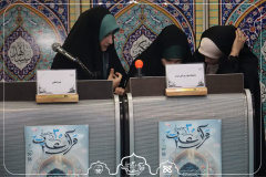 برگزاری مسابقات تحقیق قرآن کریم در سالن پورسینا بخش بانوان