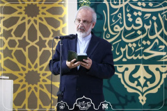 مراسم اهدای جوایز و تقدیر از برگزیدگان رشته‌های مختلف سی‌امین جشنواره قران وعترت