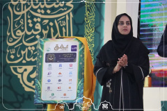رونمایی از اپلیکیشن «شفق» و اهدای جوایز برگزیدگان بخش دوم  سی‌امین جشنواره قرآن و عترت