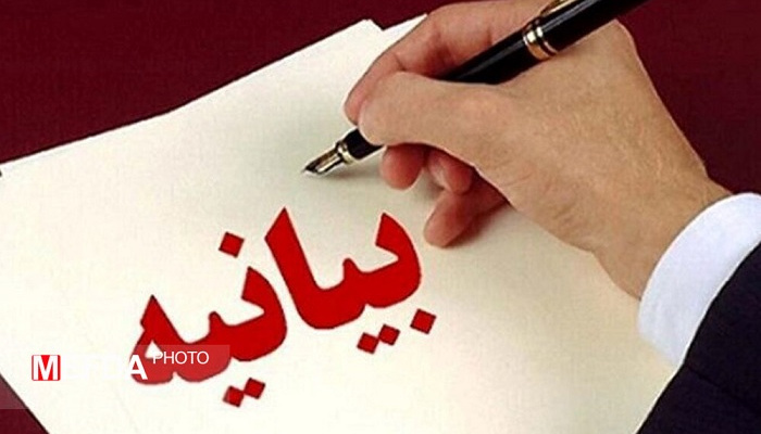 بیانیه نهادهای دانشجویی درپی تجاوز رژیم صهیونی