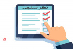 عملکرد مشاوران دانشگاه علوم پزشکی شاهرود ارزیابی می‌شود