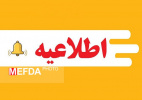 آغاز ثبت‌نام ودیعه مسکن دانشجویان متأهل دانشگاه علوم پزشکی شاهرود