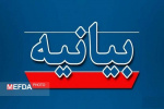 بیانیه هیأت یالثارات درپی تجاوز و جنایات رژیم اسرائیل