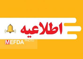 آغاز ثبتنام ودیعه مسکن دانشجویان متأهل دانشگاه علوم پزشکی شاهرود