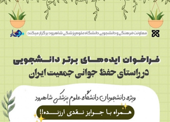 چه کنیم جوان بمانیم؟