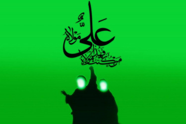 دهه ولایت را با مسابقه مجازی غدیر ۱۴۰۴ سپری کنید