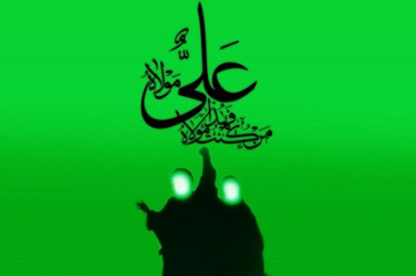 اسامی برندگان مسابقه غدیر اعلام شد