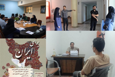 مروری بر ۱۲ روز تلاش و ایستادگی در معاونت فرهنگی و دانشجویی