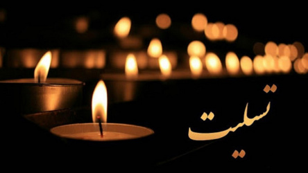 تسلیت کانون هلال احمر در پی تصادف اتوبوس دانشجویان