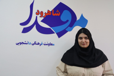 عضویت دبیر انجمن علمی فناوری اطلاعات سلامت در شورای مرکزی کشوری این انجمن