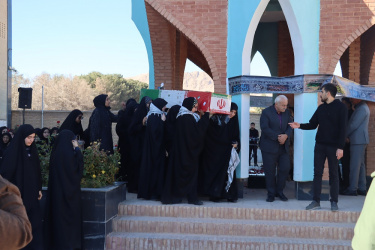 تشییع لاله گمنام بر دستان دانشگاهیان علوم پزشکی شاهرود