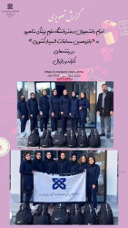 اعزام دانشجویان دختر به پانزدهمین المپیادکشوری دررشته کاراته وداژبال