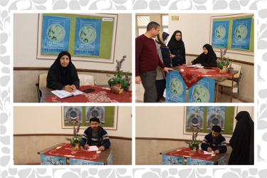 آغاز ثبت نام جشنواره قرآن و عترت و جشنواره فرهنگی وهنری  نظام سلامت (سیمرغ)  ۱۴۰۴