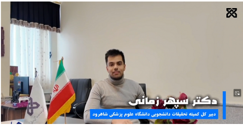 فیلم/ امروزه در دنیای علم، تفاوت افراد را توان پژوهشی آن‌ها مشخص می‌کند