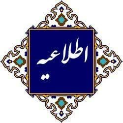طرح خرید چادر مشکی