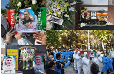 خدمت تا پای جان