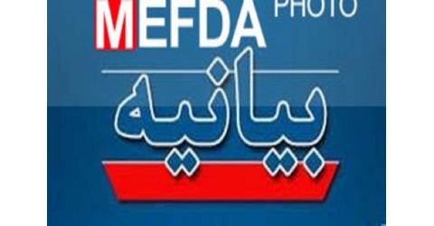 بیانیه بسیج دانشجویی در محکومیت حمله به مراکز علمی