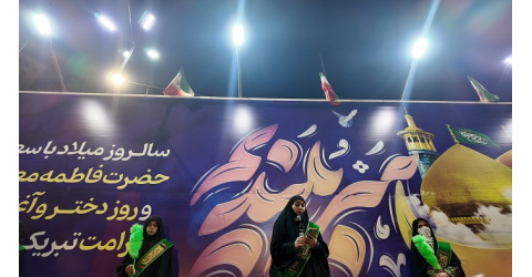 مریم خدامی، دانش‌آموخته دانشگاه علوم پزشکی شاهرود ، غزل سروده خود را به مردم دلیر کشور که با همبستگی همیشگی در میدان حضور دارند تقدیم می‌‌کند.