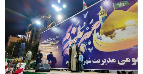 سخنرانی حجت‌الاسلام ابراهیم باغشنی مسئول دفتر نهاد رهبری  دانشگاه علوم پزشکی شاهرود درشب های اقتدار
